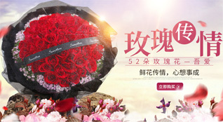 湖北宜昌市夷陵区邓村乡鲜花速递